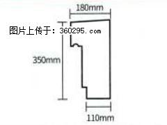 产品分解图型 - 檐口线，型号：SX311-YK-1，规格：180x350mm(1) - 鹤壁三象EPS建材 hb.sx311.cc