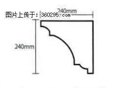 产品分解图型 - 檐口线，型号：SX311-YK-6，规格：240x240mm(6) - 鹤壁三象EPS建材 hb.sx311.cc