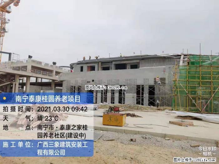 南宁泰康桂圆养老项目，外墙装饰(23) - 鹤壁三象EPS建材 hb.sx311.cc